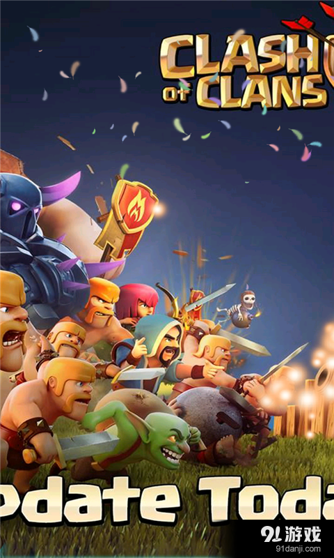 部落冲突3v3.12.6截图3