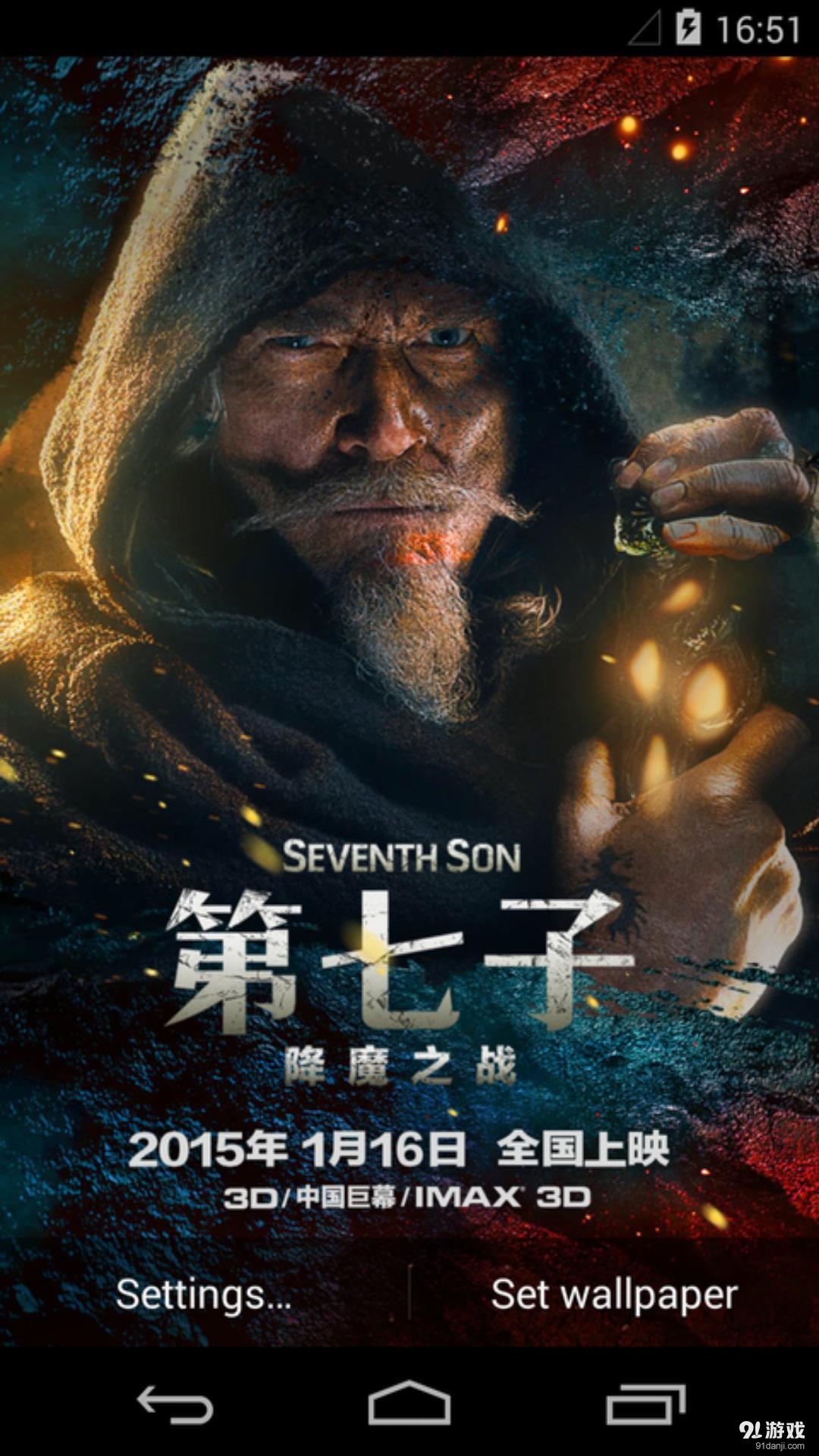 格雷戈里：梦象动态壁纸v1.4.9截图1