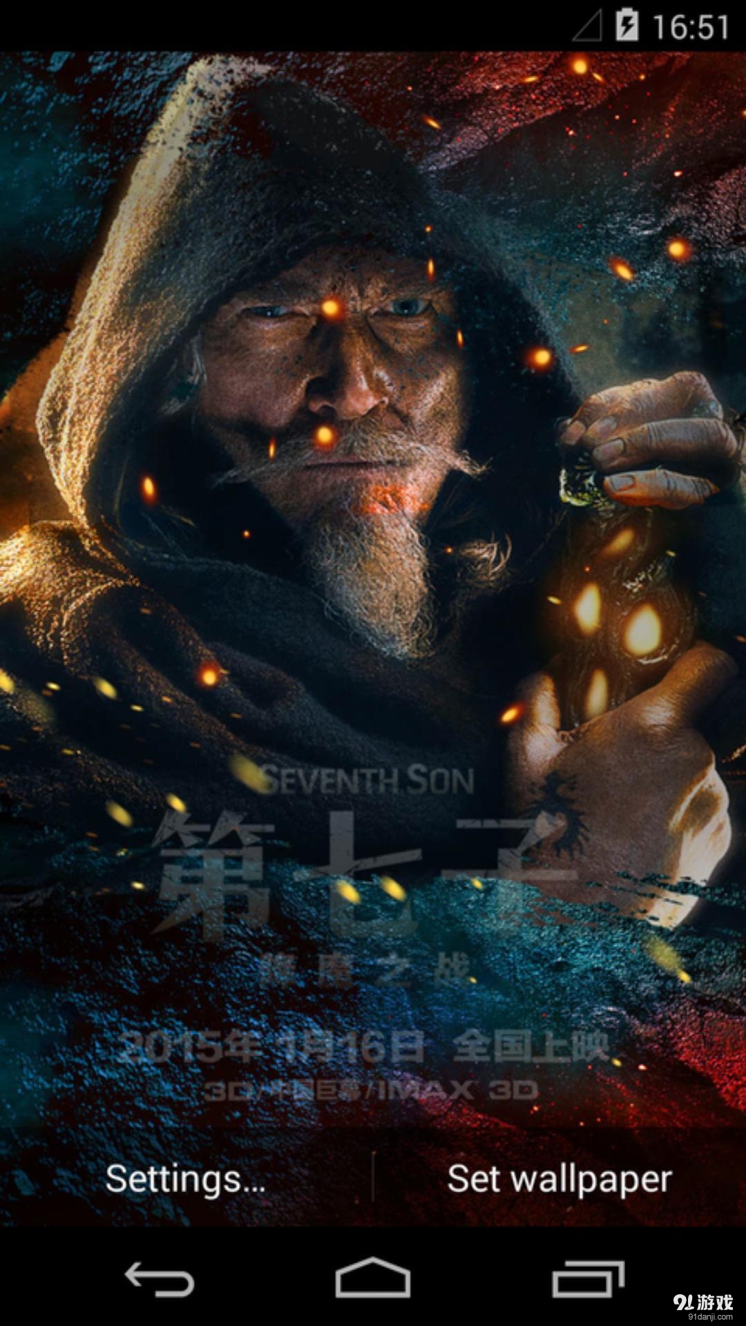 格雷戈里：梦象动态壁纸v1.4.9截图2