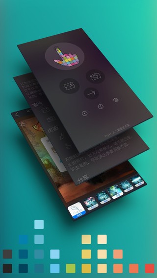 Tipixappv2.7.10截图1