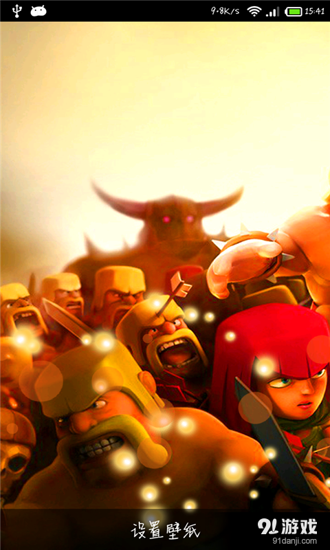 部落冲突1v3.12.6截图4