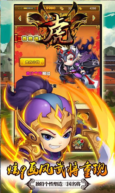 十虎BT版v1.4截图2