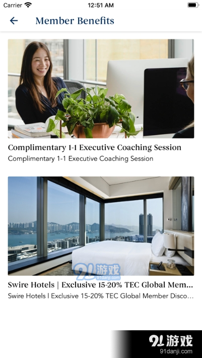 MyTEC by The Executive Centrev2.3.5截图1