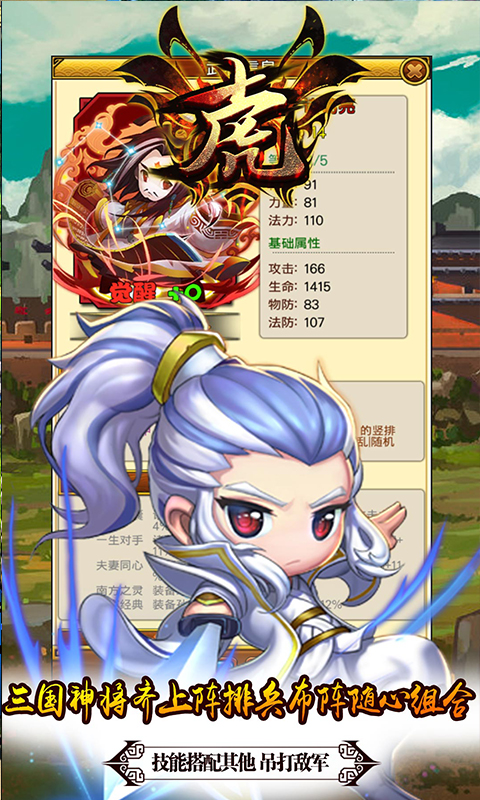 十虎BT版v1.4截图5