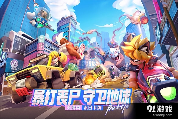 不朽大陆正式版v1.1.4截图1