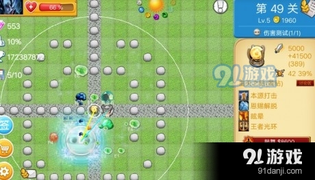 军团TDv3.3.0.3截图3