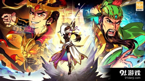 武圣三国-登陆送五星自选神将v0.21.5截图1