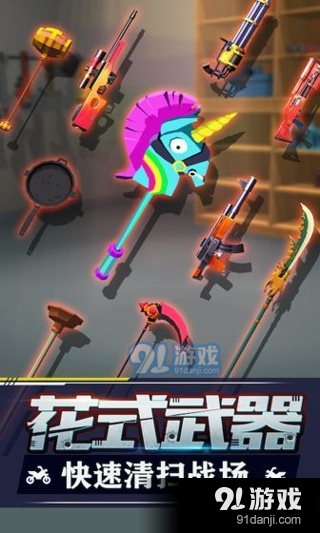 暴力飞车正式版v1.1.5截图4