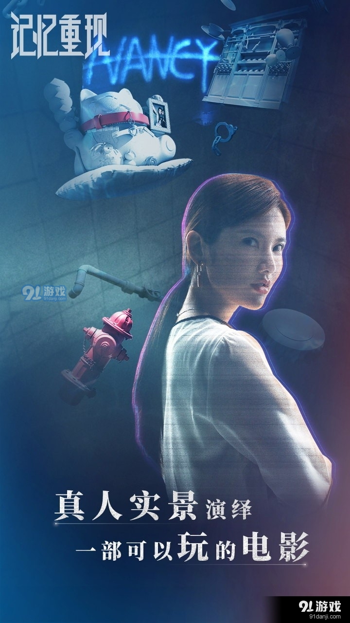 记忆重现果盘版v1.1.11截图5