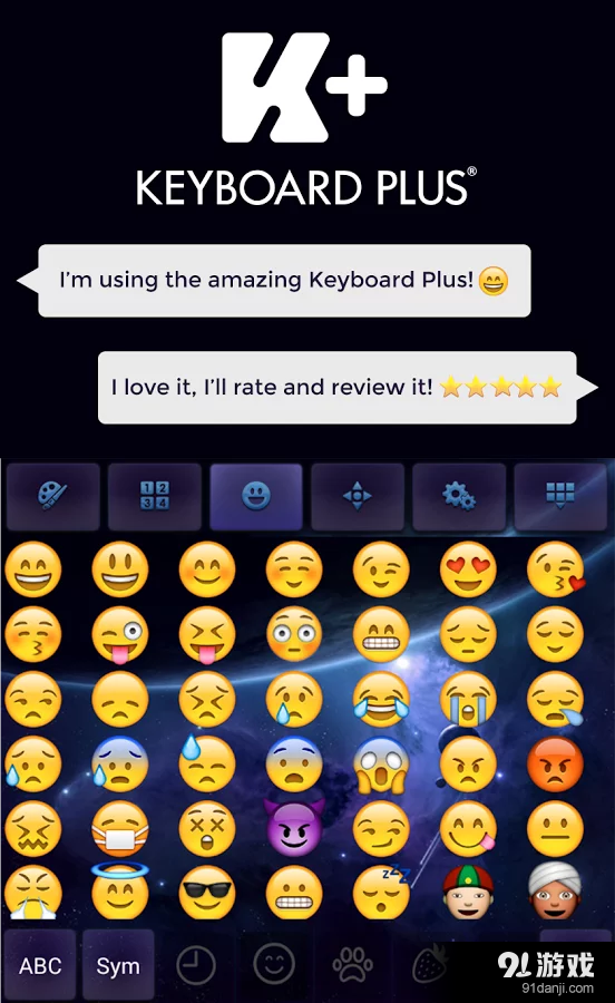键盘加银河v1.15截图1