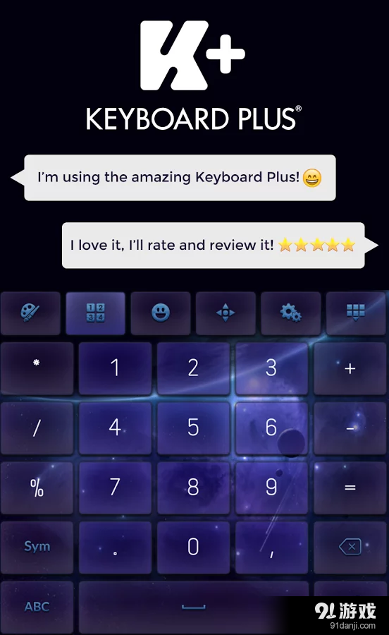 键盘加银河v1.15截图2