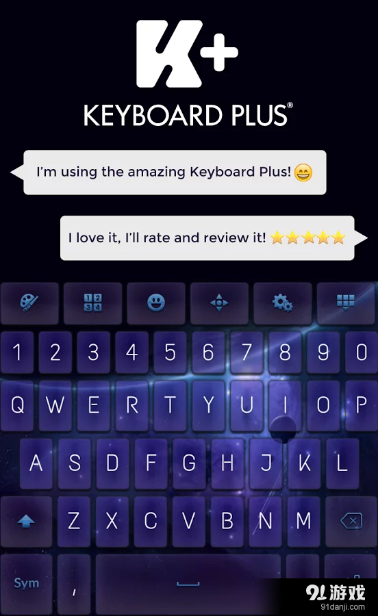 键盘加银河v1.15截图3