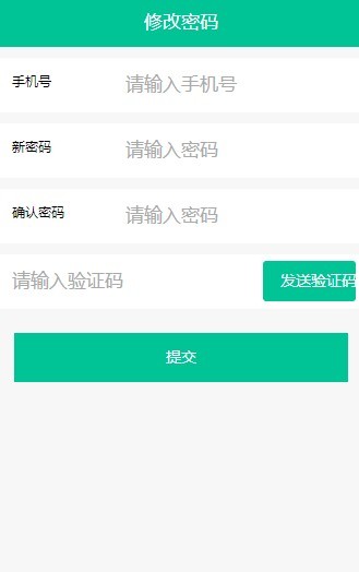 全民参与v0.3.6截图1