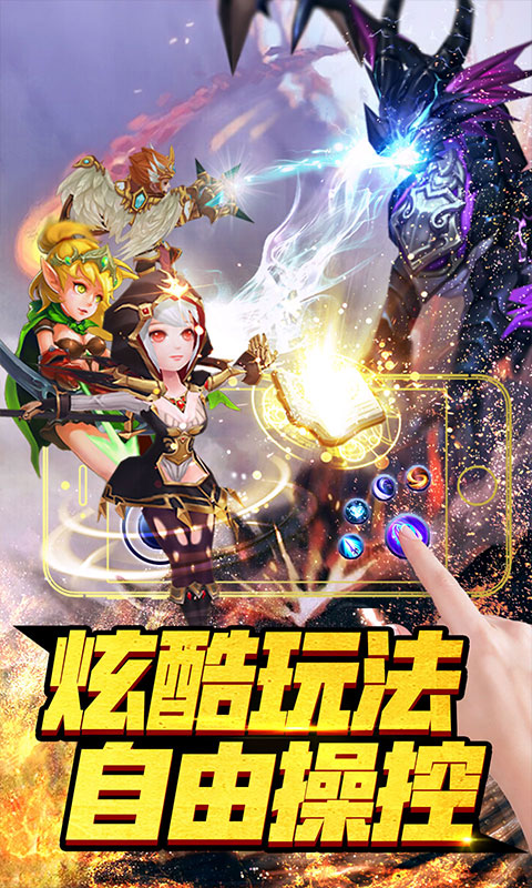 彩虹岛大冒险v1.0.4截图1