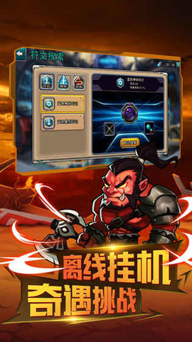 末世大作战v1.7截图2