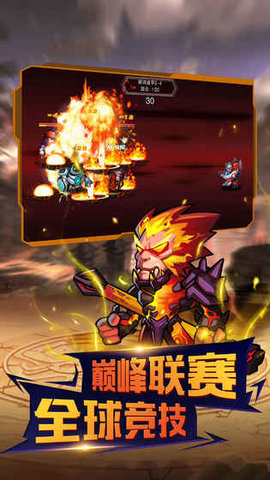 末世大作战v1.7截图3