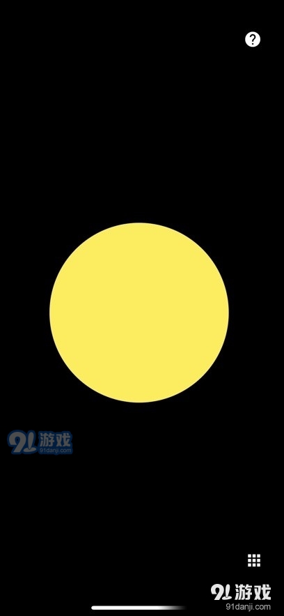 眼睛训练工具v1.32截图3