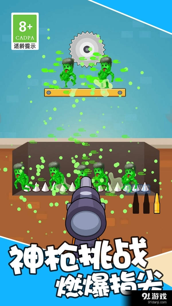 王者吃鸡战场v1.1.6截图5