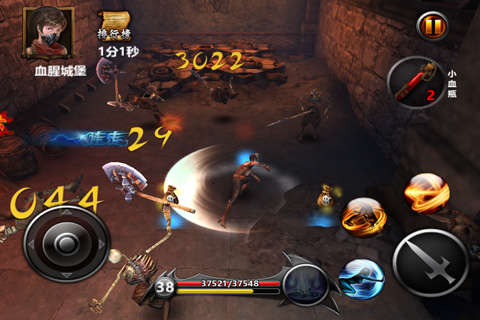 猎魂手游v1.3.5截图1