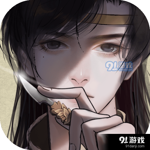 少年宋慈解谜vsnsc1.9.0630.08