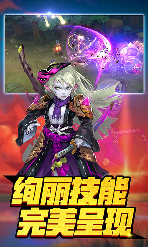 彩虹岛大冒险v1.0.4截图5