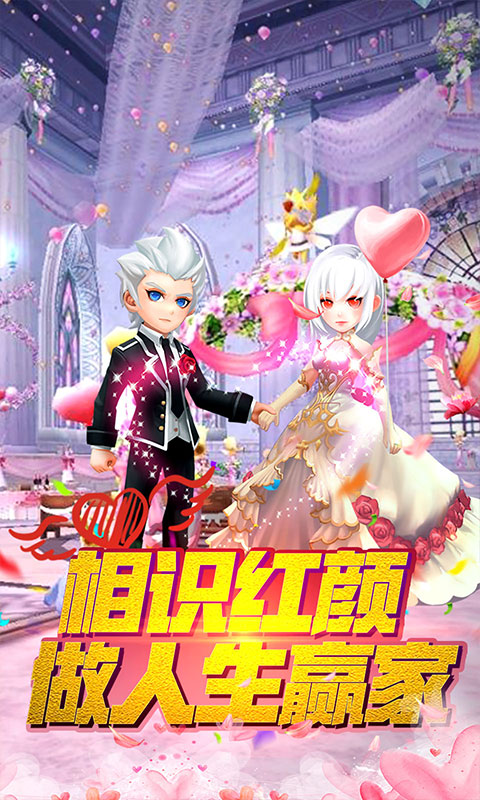 彩虹岛大冒险v1.0.4截图4