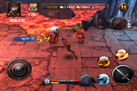 猎魂手游v1.3.5截图2