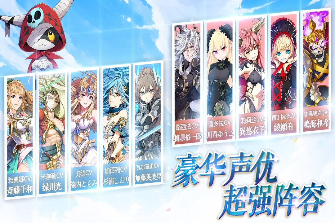 幻灵战歌v1.0.10截图1