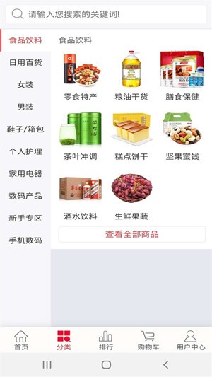 安泰恒业v1.14截图1