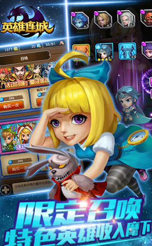 英雄连城v1.0.3截图2