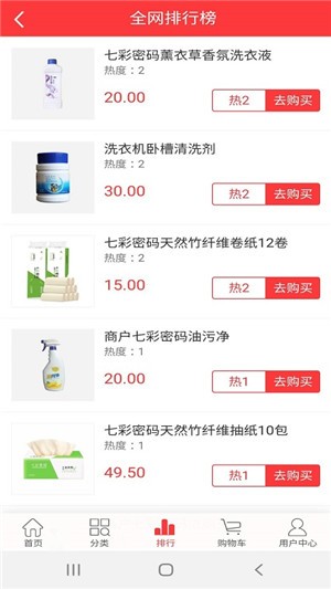 安泰恒业v1.14截图2