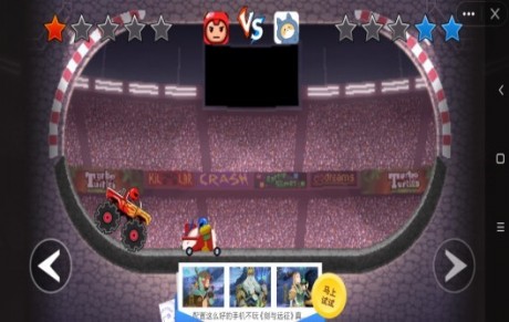 我车技贼六v1.14截图2