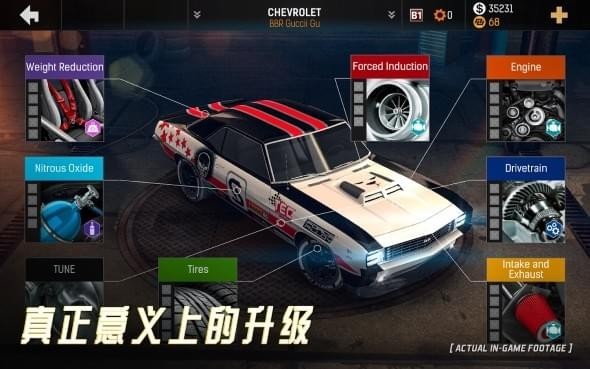 氮气街头赛车v5.12截图1