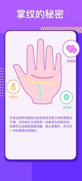 Real Me变老相机v2.13截图2