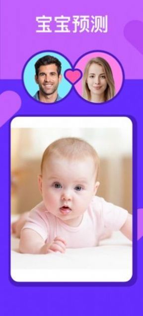 Real Me变老相机v2.13截图3