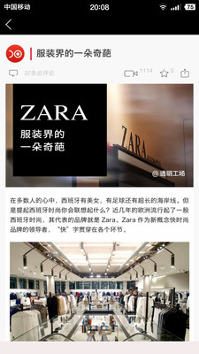 透明工场v2.1.7截图1