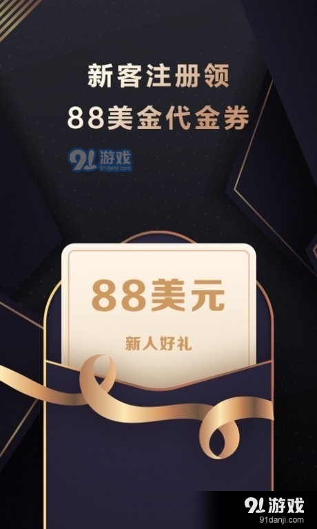 金丰财富v1.10.5截图2