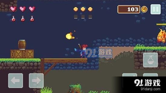 牧羊少年奇幻之旅v2.10截图4