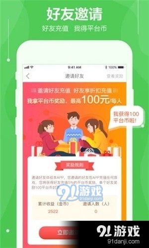 3344游戏盒v3.25.04截图3