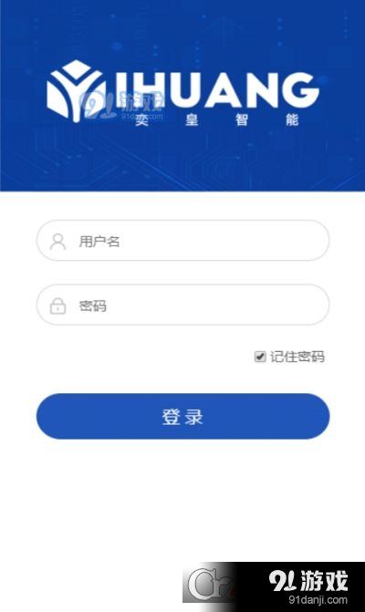 奕皇云v1.4.15截图3