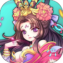 召唤三国千抽版v5.12