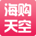 海购天空网v3.3.10