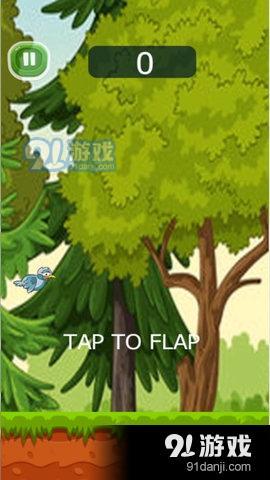 精英小鸟v2.5截图3