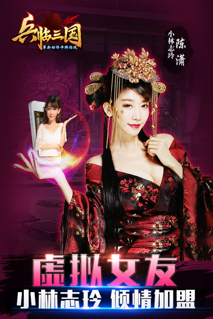 兵临三国正式版v1.0.6截图1