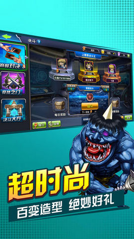 混沌力量v1.8截图1