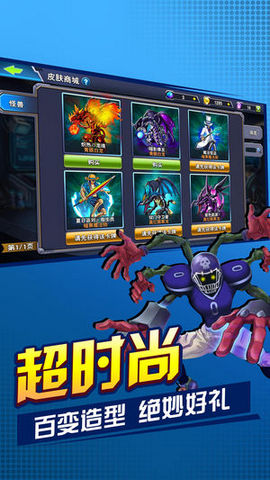 混沌力量v1.8截图3