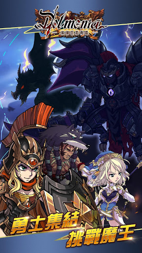 魔神凯撒再临v0.16截图2