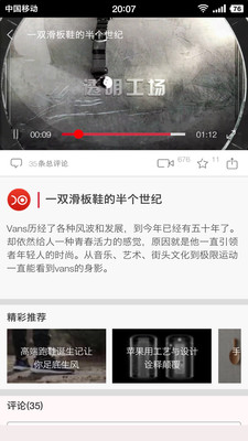 透明工场v2.1.7截图5