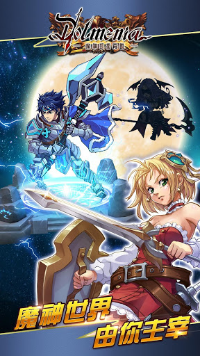 魔神凯撒再临v0.16截图4