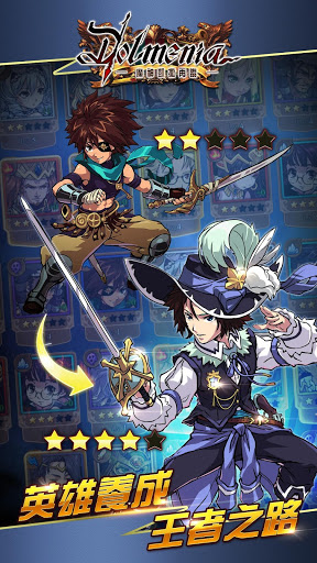 魔神凯撒再临v0.16截图3